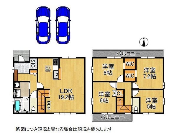 尼崎市大西町２丁目　新築一戸建て　１期　１号棟