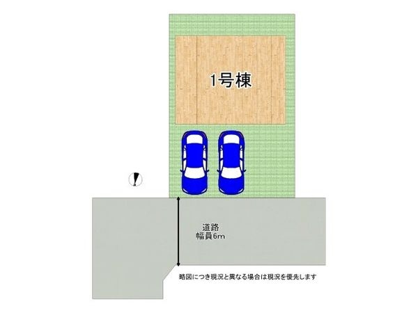 尼崎市大西町２丁目　新築一戸建て　１期　１号棟