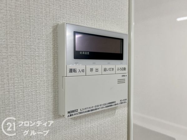 姫里スカイハイツ　中古マンション