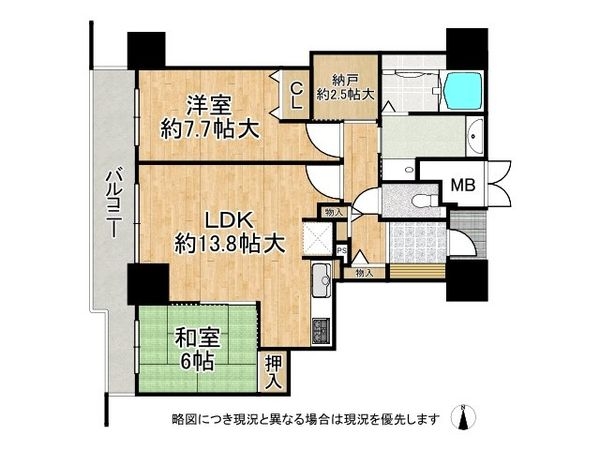 ラ・ヴェール尼崎　中古マンション