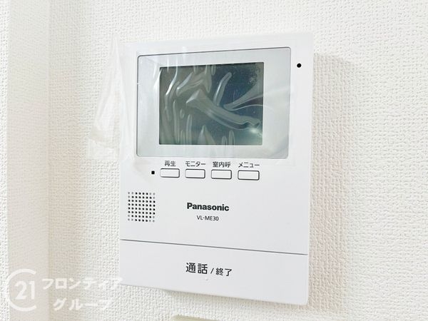 西宮市苦楽園四番町の中古一戸建て