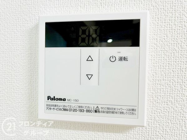 西宮市苦楽園四番町の中古一戸建て