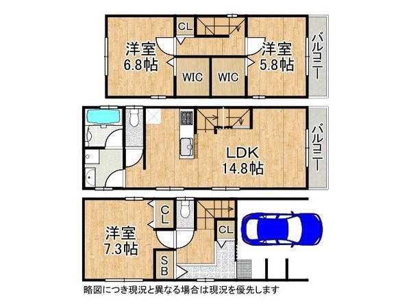 尼崎市崇徳院３丁目の中古一戸建て
