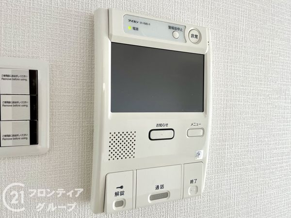 プリオーレ夙川さくら道　中古マンション