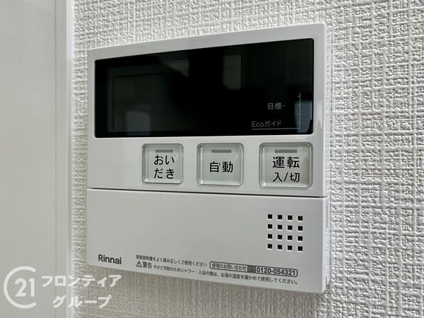 プリオーレ夙川さくら道　中古マンション
