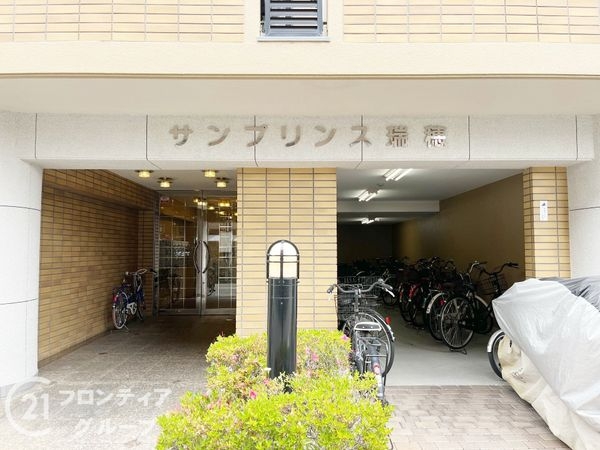 サンプリンス瑞穂　中古マンション