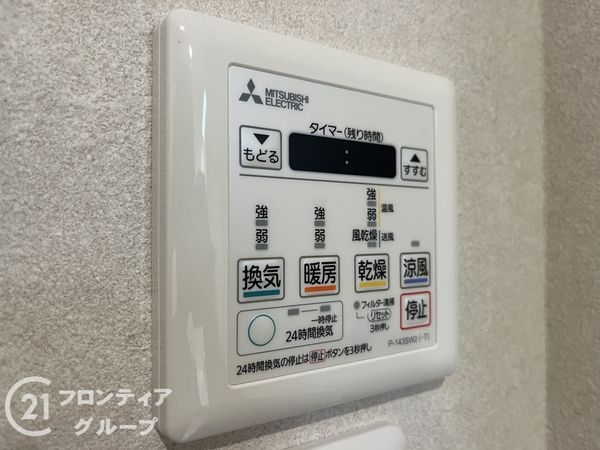 サンプリンス瑞穂　中古マンション