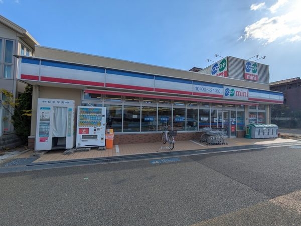 西宮市甲子園砂田町の中古一戸建て(コープミニ甲子園中)
