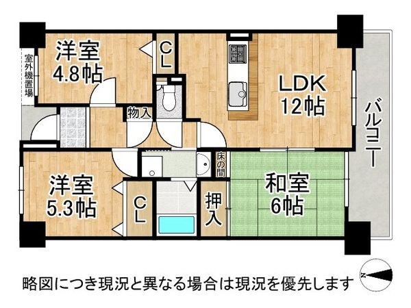 グローバル伊丹昆陽里　中古マンション