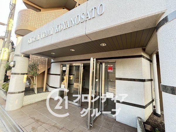 グローバル伊丹昆陽里　中古マンション