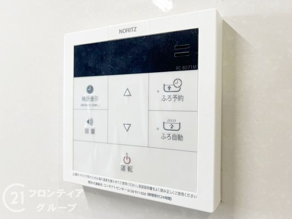 グローバル伊丹昆陽里　中古マンション