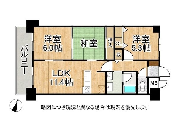 伊丹レックスマンション　中古マンション