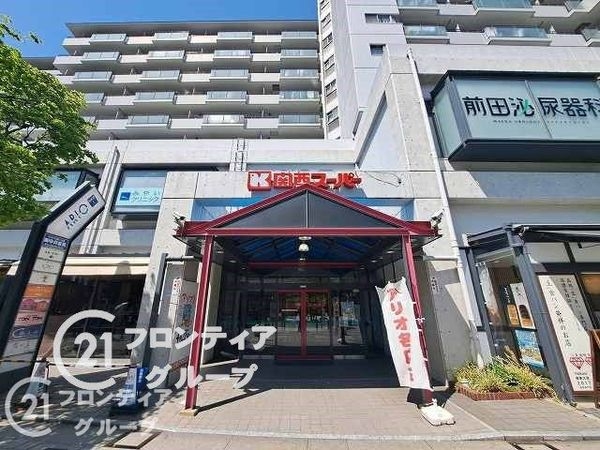 伊丹レックスマンション 中古マンション(関西スーパーアリオ店)