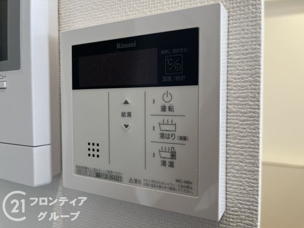 伊丹レックスマンション　中古マンション
