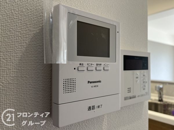 伊丹レックスマンション　中古マンション