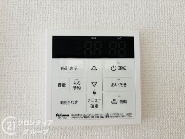 伊丹市南野４丁目　新築一戸建て　全１区画