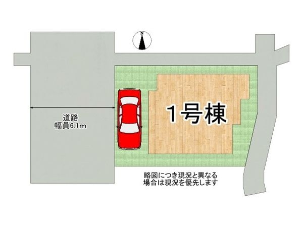 伊丹市南野４丁目　新築一戸建て　全１区画