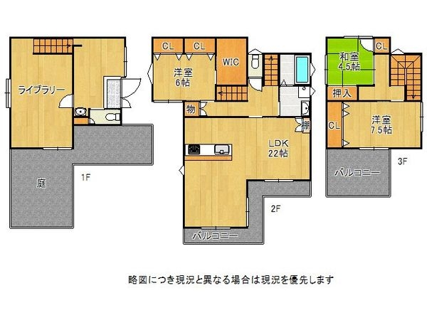 西宮市甲陽園目神山町の中古一戸建て