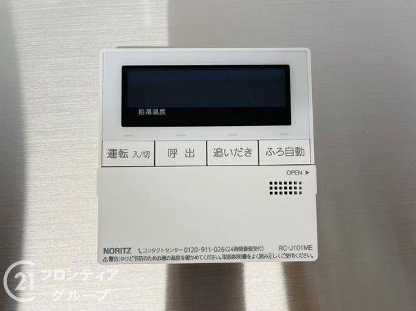 西宮市甲陽園目神山町の中古一戸建て