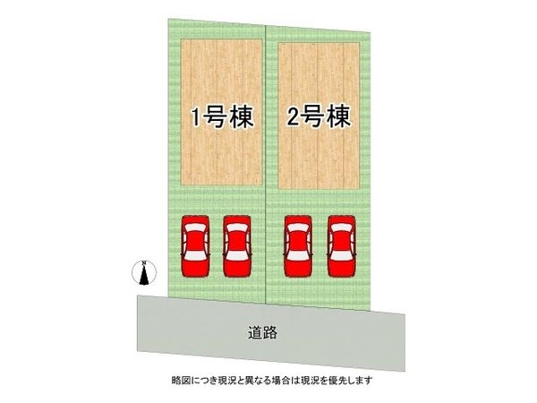 尼崎市大庄西町３丁目　新築一戸建て　第2　2号棟