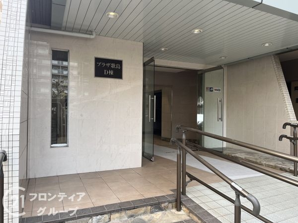 プラザ歌島Ｄ棟　中古マンション