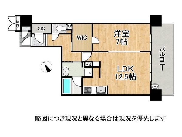 ルイシャトレ御幣島駅前　中古マンション