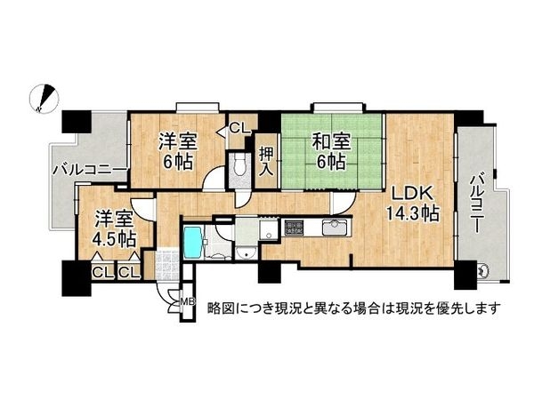 パレステージ伊丹宮ノ前　中古マンション