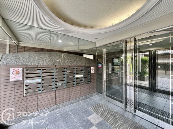 パレステージ伊丹宮ノ前　中古マンション