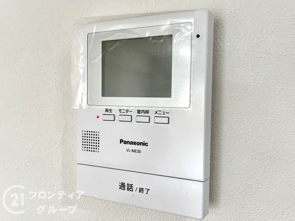 パラツィーナセシリア仁川弐番館　中古マンション