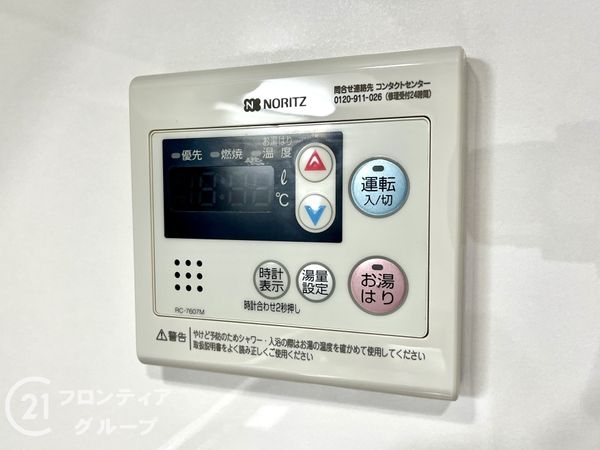 パラツィーナセシリア仁川弐番館　中古マンション