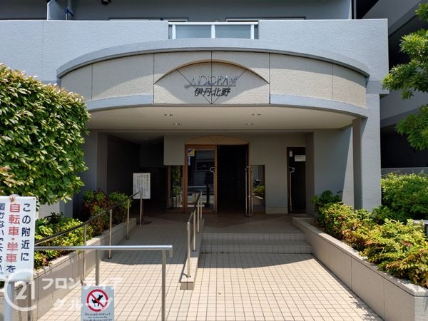 アドリーム伊丹北野　中古マンション