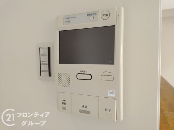 アドリーム伊丹北野　中古マンション