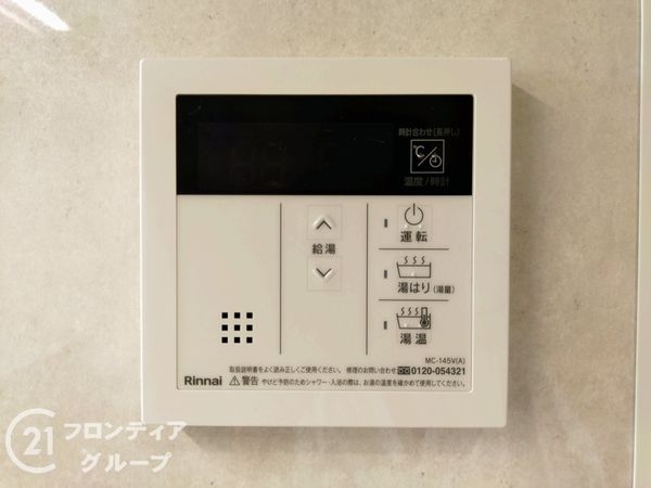 アドリーム伊丹北野　中古マンション