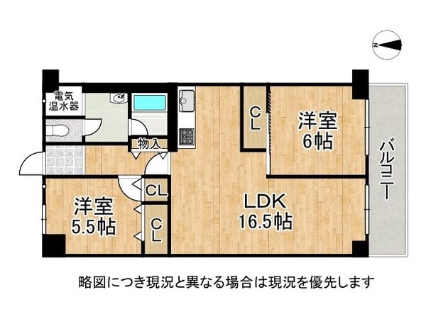 フルーレ伊丹　中古マンション