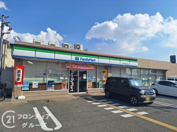フルーレ伊丹 中古マンション(ファミリーマート伊丹荒牧四丁目店)