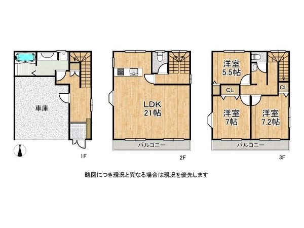 尼崎市水堂町２丁目中古一戸建て