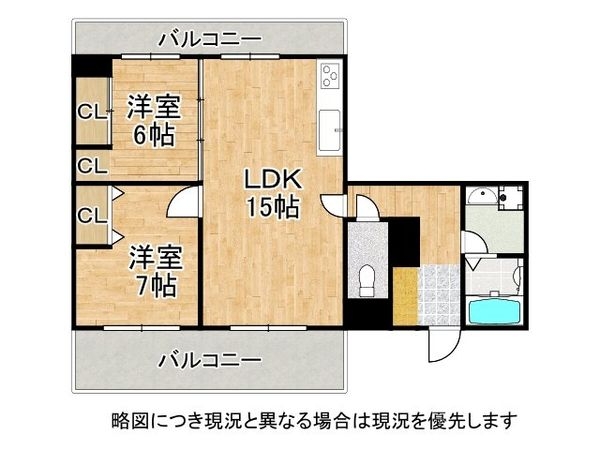 アミング潮江イーストＡ壱　中古マンション