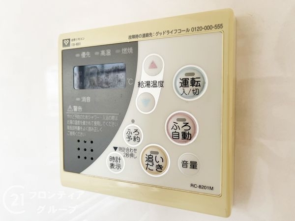 アミング潮江イーストＡ壱　中古マンション