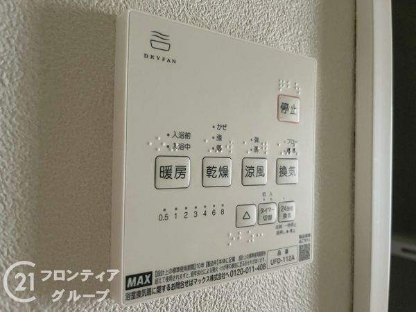 アミング潮江イーストＡ壱　中古マンション