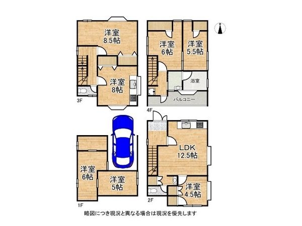 大阪市西淀川区佃３丁目の中古一戸建て
