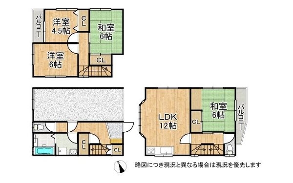 尼崎市大島１丁目の中古一戸建て