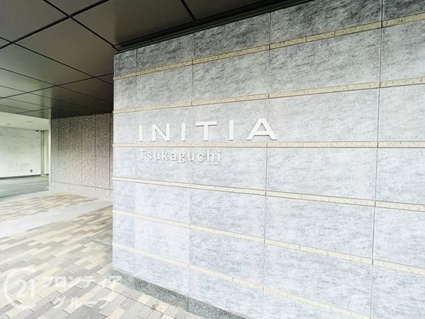 イニシア塚口サウスフィールドフォレストコート　中古マンション