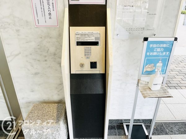 イニシア塚口サウスフィールドフォレストコート　中古マンション