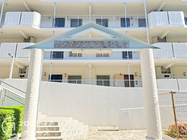 サンマンション塚口第弐　中古マンション