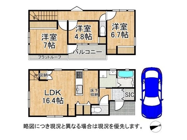 尼崎市長洲中通２丁目　新築一戸建て　全１区画