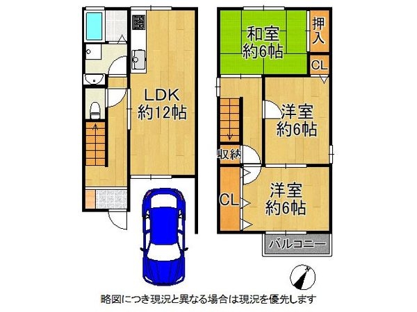尼崎市長洲中通２丁目の中古一戸建て