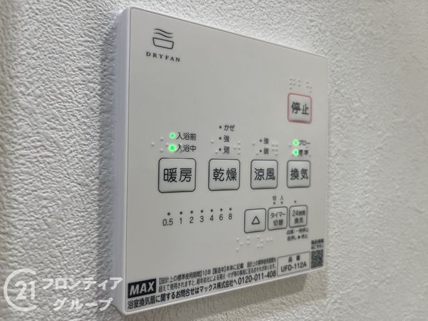 尼崎市長洲中通２丁目の中古一戸建て
