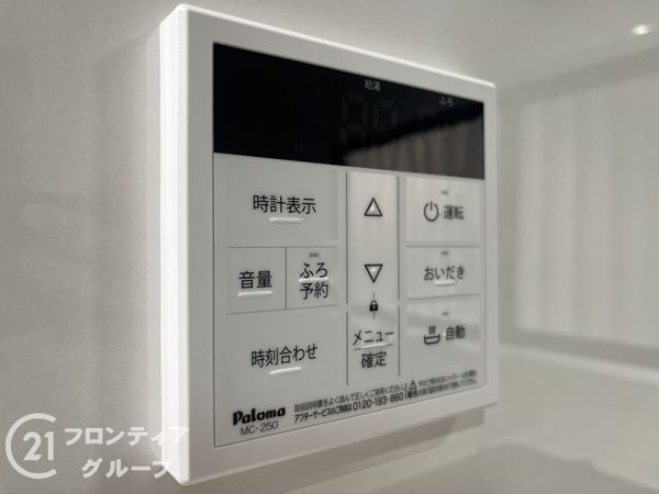 尼崎市長洲中通2丁目の中古一戸建て(発電・温水設備)