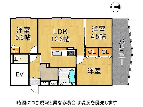 エーベル東園田　中古マンション