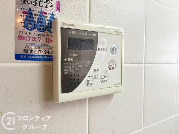 エーベル東園田　中古マンション